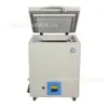 Cámara Experimental de Baja Temperatura Ajustable -15~-45 C Caja de Almacenamiento a Baja Temperatura para Reactivos de Laboratorio y Muestras Biológicas