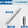Broca para Martillo Eléctrico Perforadora de Impacto 9Yw con Vástago Cuadrado y Redondo, Cincel Plano Punta, Piqueta, Cabeza de Piqueta Eléctrica, Pala, Cincel, Ranurado y Perforación de Paredes