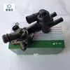 Adequado para Audi A1 A3 Sagitar Magotan Bora Lavida Golf Polo Polo 1.4t Conjunto do Termostato