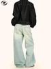 Jeans Yongfang Estilo Americano Azul Turquesa para Hombres y Mujeres, Lavados, Desestructurados, Tridimensionales, Holgados, de Pierna Recta, Casuales, Apilados, Pantalones de Pierna Ancha