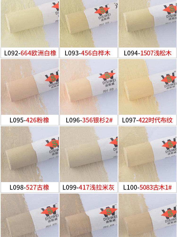 色号_09