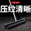Ferramenta de gravação antiderrapante para pavimentação de concreto, ferramenta manual de textura, máquina de gravação de estradas, ferramenta de gravação com rolo