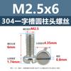 Tornillos Ranurados de Acero Inoxidable 304 Tornillos de Máquina de Cabeza Cilíndrica Pernos M1.6M2M2.5M3M4M5M6M10
