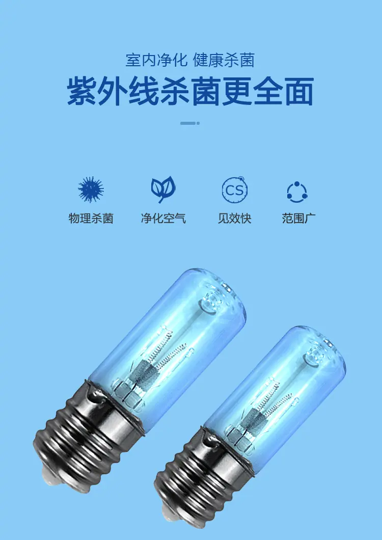 10v3w小灯泡fy_13.gif