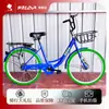 Bicicleta al por mayor para mujer, para ir al trabajo, estudiante, joven, bicicleta para estudiante de secundaria, patinete para hombre y mujer, velocidad variable
