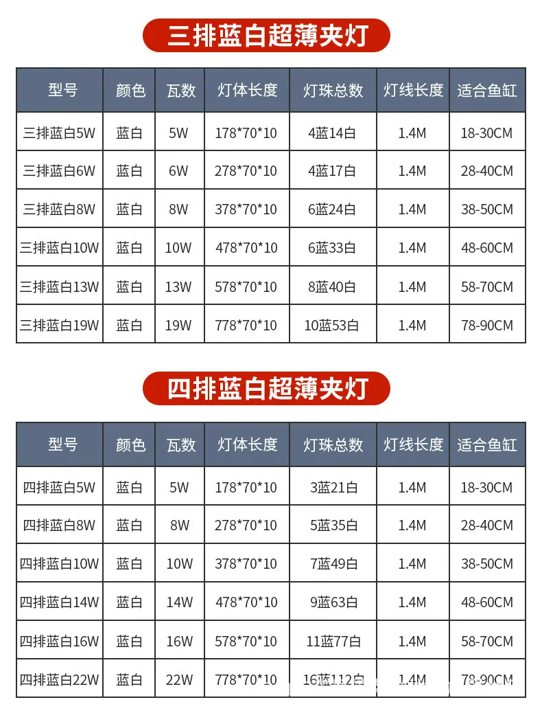 水草灯2-拷贝的副本_17