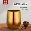 Taza de Titanio, Taza de Cerveza de Titanio Puro, Taza Aislada de Doble Pared con Flor de Hielo Grande Tipo Huevo de Ganso, Taza con Forma de Cáscara de Huevo, Taza Portátil de Barriga Grande, Regalo para Acampar al Aire Libre