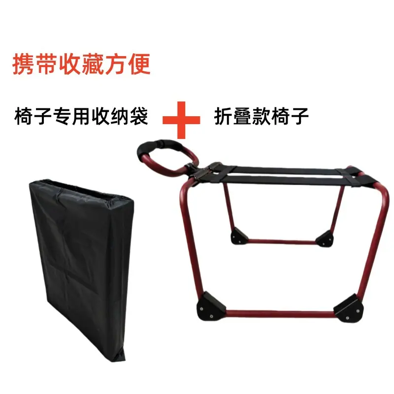 红折叠+收纳袋