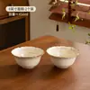 Cuencos y Platos Vintage Cocidos en Horno, Vajilla, Platos de Servir, Cuencos de Arroz para el Hogar, Cuencos de Cerámica para Sopa y Fideos, Set Creativo de Cuencos y Platos, Jingdezhen
