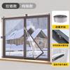 Ferramenta Mágica Vedação de Janela de Inverno à Prova de Vento, Filme de Isolamento de Vedação de Janela, Cortinas Térmicas, Folha de Plástico à Prova de Frio e Vento, Camada Dupla