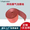 Rollo de Película de Burbujas con Rejilla Antiestática Personalizado de Suzhou para Accesorios Eléctricos, Relleno Interior, Embalaje a Prueba de Golpes, Rollo de Película de Espuma para Entrega Express