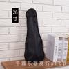 Bolsa para ukelele de 21, 23 y 26 pulgadas, bolsa de tela Oxford, regalo