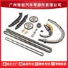 Venda Direta da Fábrica Adequado para Porsche 3.0L 3.6L Kit de Corrente de Comando 94610506800