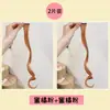 Peluca para Niñas con Extensiones de Cabello Colgantes de Oreja, Extensiones de Cabello para Niñas Pequeñas, Piezas de Peluca de Colores, Accesorios para el Cabello para Niños, Tocado con Diseño de Bloques de Color
