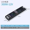 Transformador para Tira de Luces LED de Bajo Voltaje 12V24V Luz Lineal Luz Cob Silenciosa Ultra-Delgada Tira de Luces Lineales Controlador de Tira de Luces Lineales