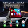 Pantalla Portátil CarPlay de 9 Pulgadas Transfronteriza Android Auto Duplicación de Pantalla del Móvil Navegación en Línea Música Navegación para Coche Todo en Uno