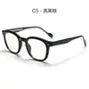 Nuevas Gafas de Propionato de Moda con Inserto Central para Hombres y Mujeres, Monturas Planas Estilo Coreano con Graduación, Monturas para Gafas de Miopía con Filtro de Luz Azul