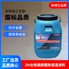 Aislamiento térmico NEA gel colocación pared de sala capa aislante 20 mm de espesor moldeo único construcción simple paquete simple enviado al lugar