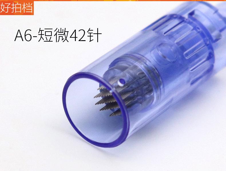A6针头4.jpg