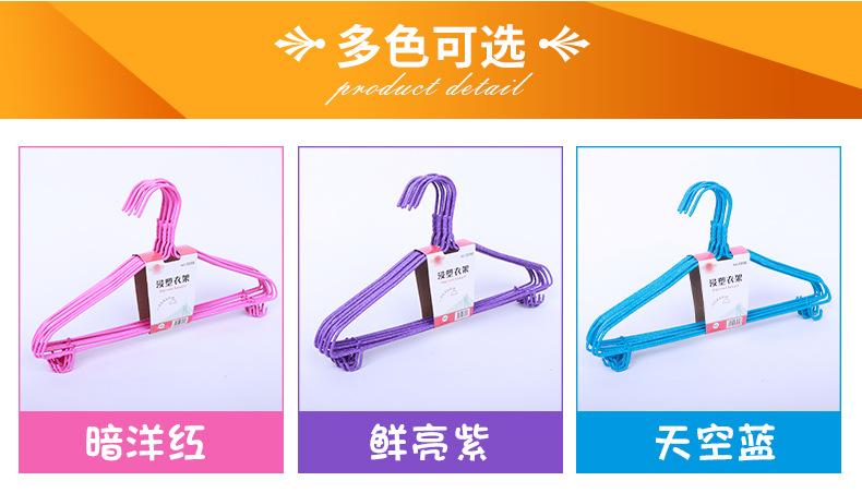 晾衣架套详情_04