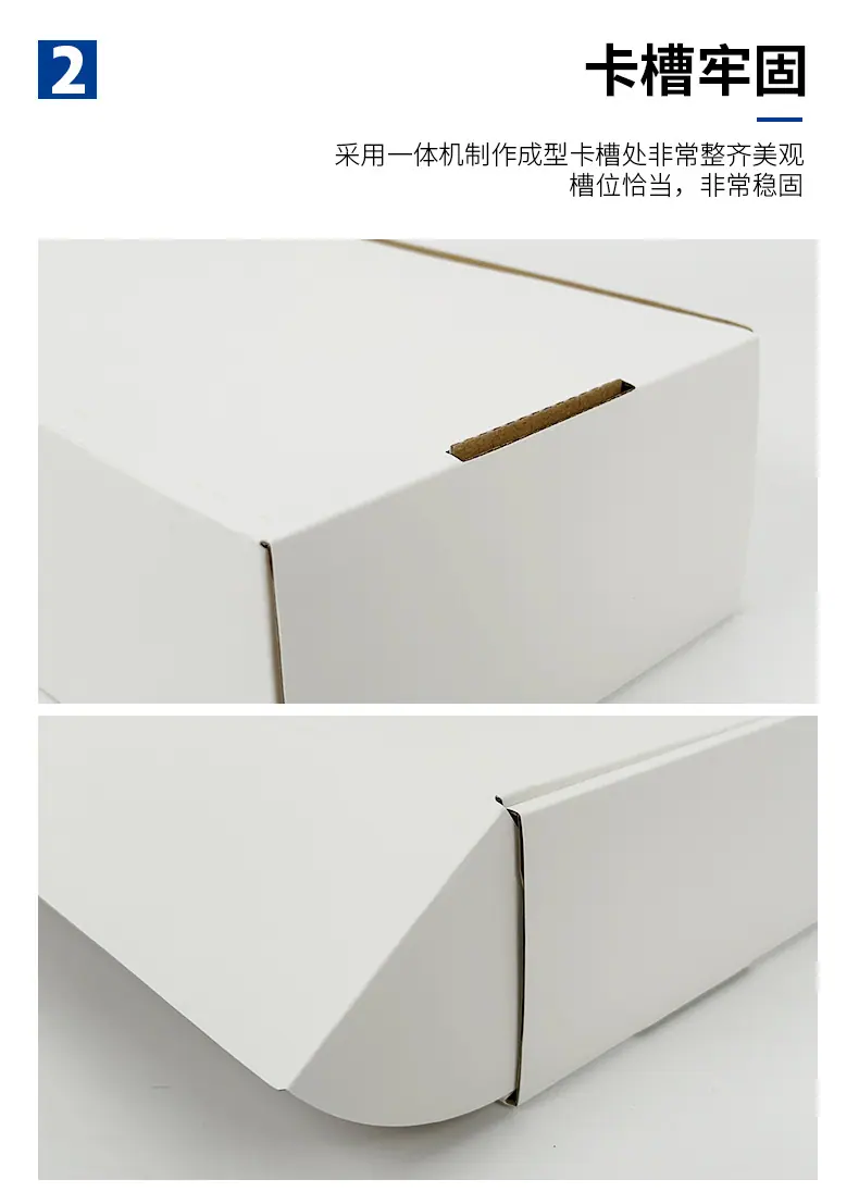 飞机盒详情_08