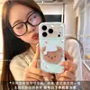 Adecuado para funda de iPhone 17 Pro Max, diseño nuevo y creativo, oso divertido de gorro de dormir verde menta