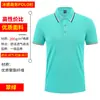 Camisa Polo Logística de Supermercado Ropa de Trabajo Camiseta Personalizada Uniforme para Personal de Servicio de Catering Camisa Publicitaria de Manga Corta con Logo Impreso