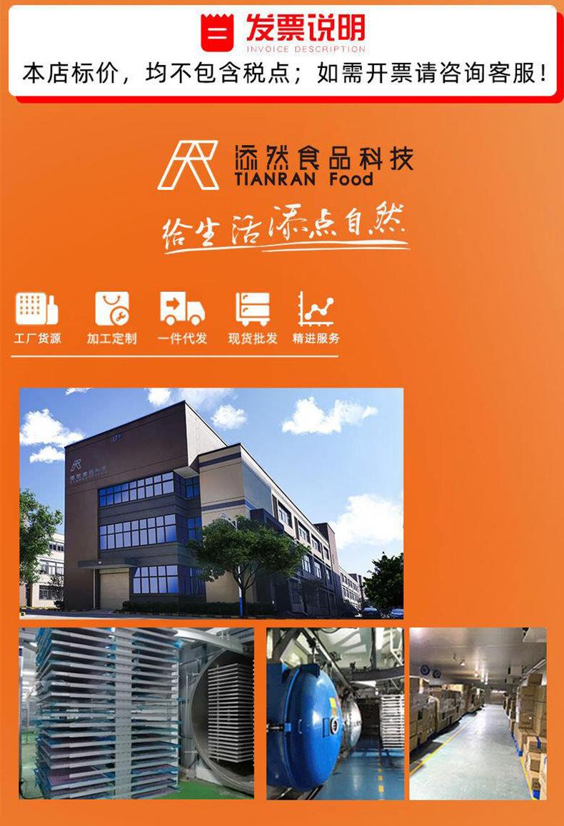 粉详情_02