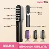 Nuevo peine rociador eléctrico para el cuidado del cabello, peine masajeador del cuero cabelludo para el cuidado del cabello con aceites esenciales, peine alisador de cabello, peine masajeador para el cuidado y la nutrición del cabello