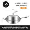 Sartén wok de titanio, martillado y forjado, saludable y sin recubrimiento, bajo humo, antiadherente, apto para estufas de gas