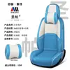 Cojines para Asientos de Coche Transfronterizos de Comercio Exterior, Completamente Rodeados de Cuero Nappa, Fundas de Asiento Completas de Cuero Universales para Todas las Estaciones, Suministro Directo de Fábrica, Envío Directo de Una Pieza