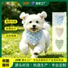 Cachecóis personalizados para animais de estimação com base nos seus designs e amostras, bandanas digitais impressas em poliéster para gatos e cães, lenços triangulares para cães