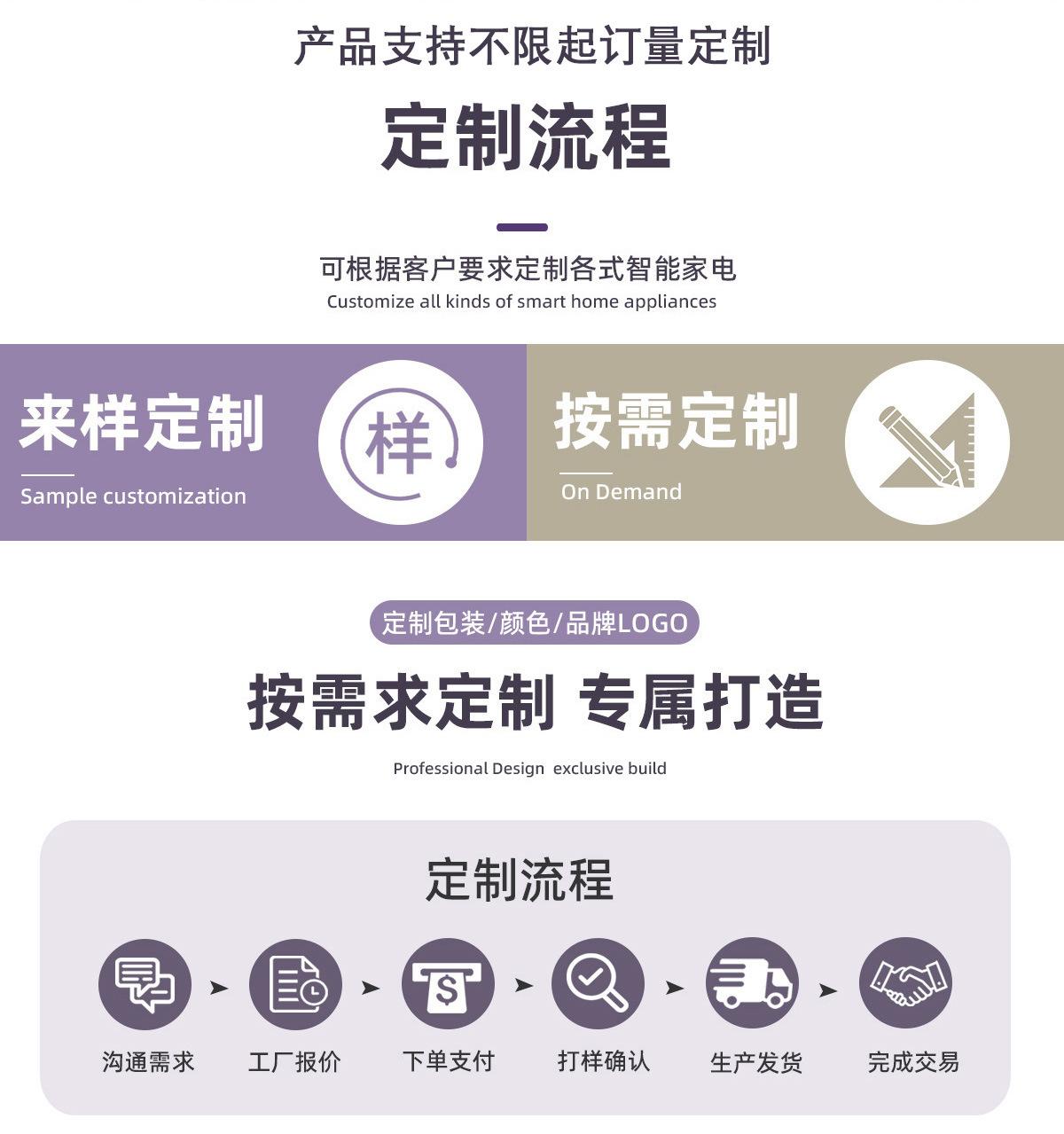 乐西定制1_02