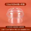 Caja para Llevar Ensalada de Frutas Bingfen White Liangfen Tangyuan S Cubo de Té con Leche Hielo de Mano Caja de Hielo Desechable Negocio