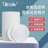 Algodão Redondo para Salão de Beleza, Algodão Macio e Amigo da Pele para Remover Maquiagem, Algodão Absorvente, Algodão para Compressa Úmida, Especial para Uso com Equipamentos