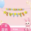 Banderín de Cumpleaños de Tela No Tejida Accesorios para Fotos de Fiesta de Bebé Banderines de Cuerda para Actividad de Jardín de Infancia Guirnalda de Fieltro Cinta al por Mayor