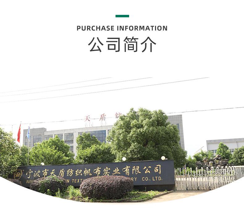 详情(4)_15