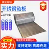 Correntes transportadoras perfuradas de aço inoxidável, esteiras transportadoras metálicas para linha de produção industrial, correntes transportadoras de aço inoxidável resistentes a altas temperaturas