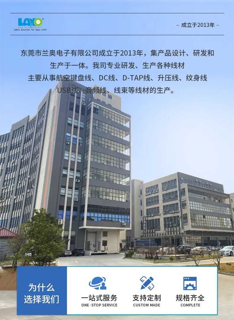 DC定制_02