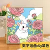 Gatito Lindo con Bufanda Pintura al Óleo Digital para Colorear DIY Interactivo Padre-Hijo Amigable para Principiantes Pintura Decorativa Acrílica