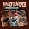 Pegatinas de Etiquetas 'Día Hermoso' Serie Navegador de Vapor Diario Retro Pegatinas Decorativas DIY 30 Hojas 6 Diseños