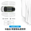 Adequado para a Nova Versão do Modely/3 Tesla Teto Solar Novo Y Cristal de Gelo Janela Lateral Teto Solar Teto Solar Isolado Atacado