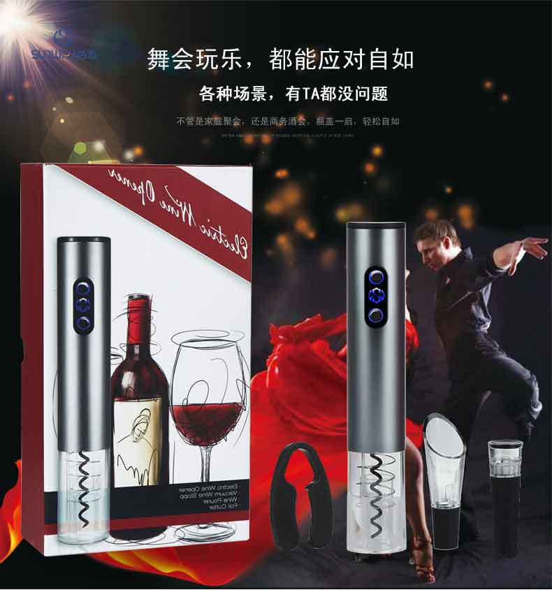 小四喜详情页_11