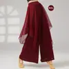 Ropa de Práctica de Danza Moderna, Pantalones de Baile para Mujer, Estilo Nuevo Holgado para Actuación, Pantalones Anchos de Retazos Fluidos para Danza Clásica