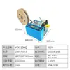 Máquina de Corte por Computadora Totalmente Automática Máquina de Corte para Tubo Termorretráctil Máquina de Corte para Tubo de Teflón PVCU Silicona Máquina de Corte para Cable de Acero