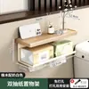 Soporte para secador de pelo de madera de nogal, montado en la pared sin taladro, para uso en el baño, soporte para secador de pelo, colgador de secador de pelo para baño