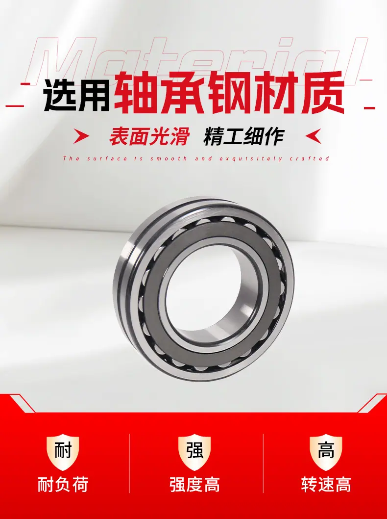 调心滚子轴承_03.jpg