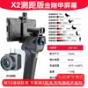 Cámara Termográfica Airi Tianyan X2/X3Pro, Dispositivo Térmico Móvil Popular para Observación de Aves de Noche de Alta Definición, Dispositivo de Visión Nocturna Infrarroja