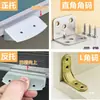 Accesorios de Escritorio Escuadra de Ángulo Recto de 90 Grados Soporte de Fijación para Mesa de Trabajo Soporte Colgante Brazo de Soporte Conector de Muebles Soporte Frontal y Trasero