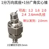 Conector de boquilla universal de acero inoxidable 155 base ajustable para limpieza, enjuague, pulverización, soplado, boquilla atomizadora de pico de pato en forma de abanico
